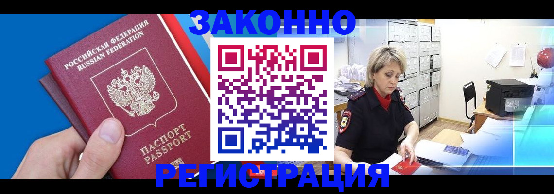 найти адрес прописки в Смоленске