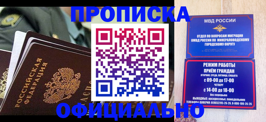 регистрация для дет. сада в Смоленске