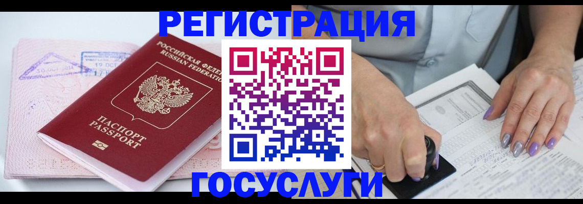 найти адрес прописки в Смоленске