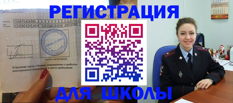 пропишу в квартире в Смоленске